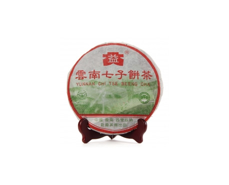 大安普洱茶大益回收大益茶2004年彩大益500克 件/提/片